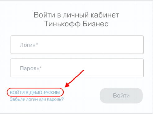 Как в приложении тинькофф поменять пароль входа. Tinkoff.ru личный кабинет. Тинькофф личный личный кабинет. Тинькофф банк личный кабинет войти. Тинькофф личный кабинет карта.